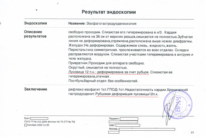 Проблема