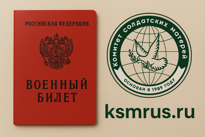 Рекомендации