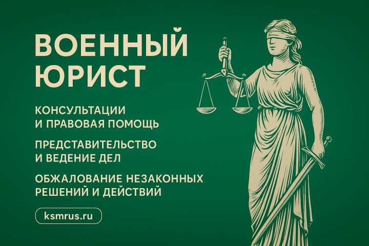 Действие