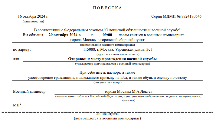 Кратко