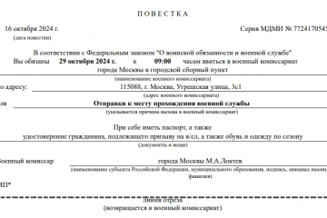 Кратко