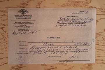 Медицинские документы по астме не изменили ситуацию