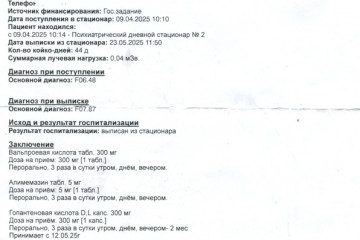 Обращение в Комитет солдатских матерей России