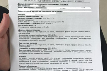 В военкомате меня признали годным