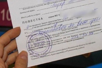 Заработал закон об электронных повестках 2024